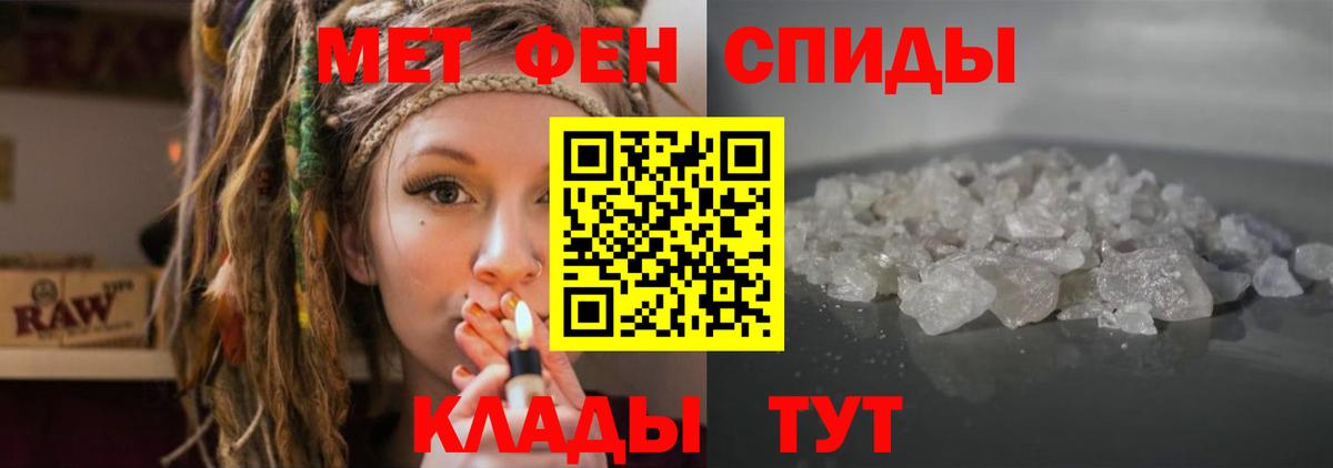 Амфетамин 98% Ачхой-Мартан