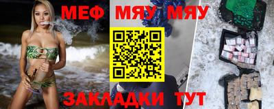 ALPHA-PVP Когалым