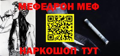 ALPHA-PVP Когалым