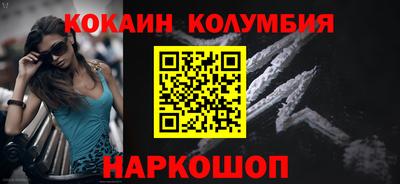 наркотики Ковров