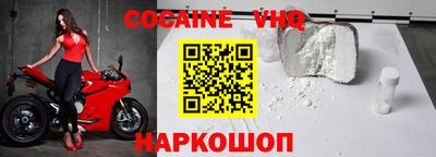 ALPHA-PVP Когалым