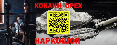 ALPHA-PVP Когалым