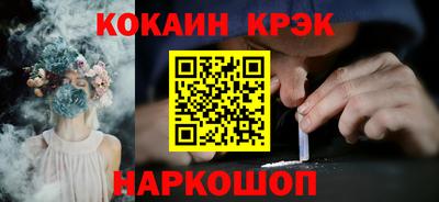 ГАЛЛЮЦИНОГЕННЫЕ ГРИБЫ Коломна
