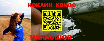 ГАЛЛЮЦИНОГЕННЫЕ ГРИБЫ Коломна