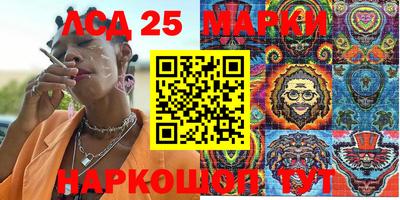 ГАЛЛЮЦИНОГЕННЫЕ ГРИБЫ Коломна