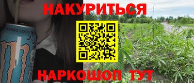 наркотики Ковров
