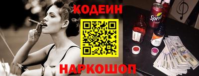 наркотики Ковров
