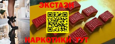 ГАЛЛЮЦИНОГЕННЫЕ ГРИБЫ Коломна