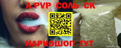 наркотики Ковров