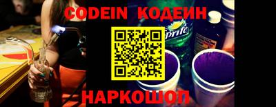ALPHA-PVP Когалым