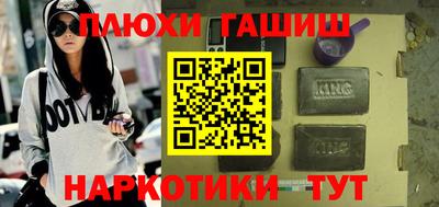 наркотики Ковров