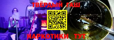 ALPHA-PVP Когалым