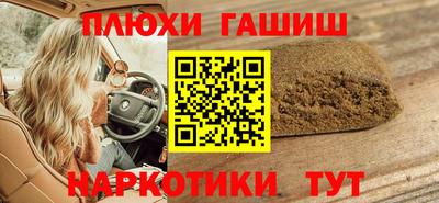 наркотики Ковров