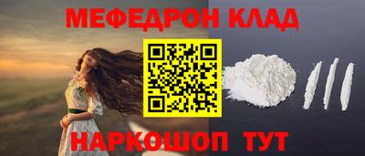 ALPHA-PVP Когалым