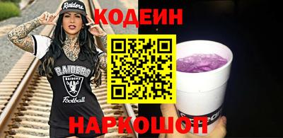 ГАЛЛЮЦИНОГЕННЫЕ ГРИБЫ Коломна