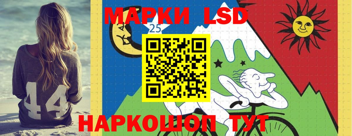 LSD-25 экстази кислота  Вход с VPN  Ачхой-Мартан 
