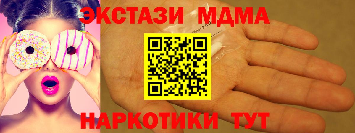 MDMA VHQ Ачхой-Мартан