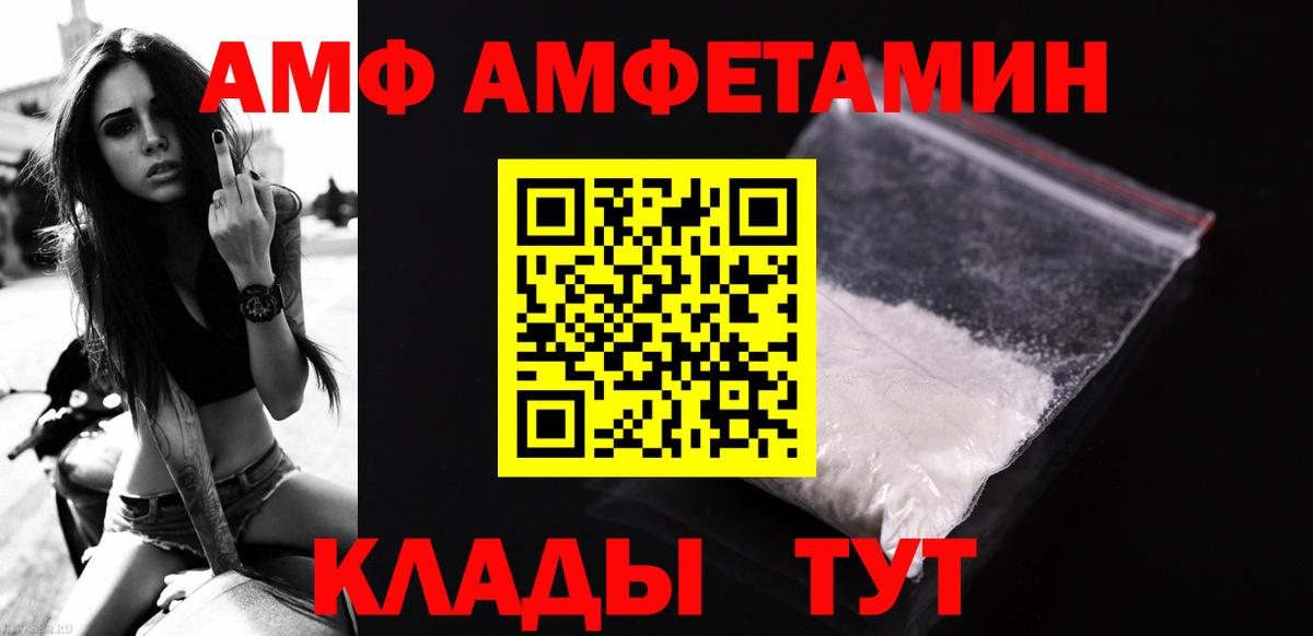 Первитин Methamphetamine  Вход с VPN  Метамфетамин  Ачхой-Мартан  Первитин Methamphetamine 
