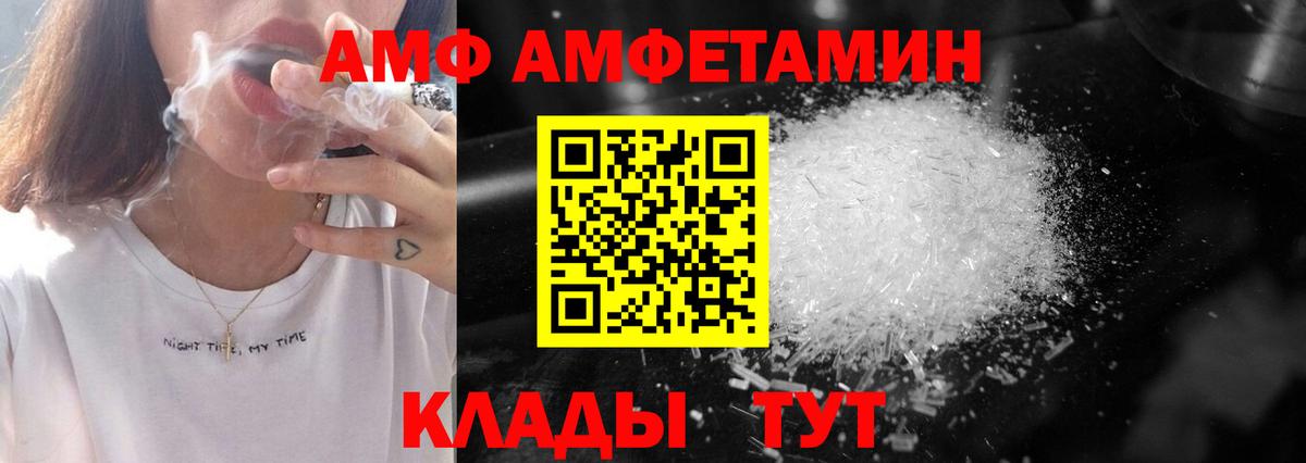 Метамфетамин мет Ачхой-Мартан