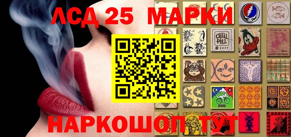 где можно купить наркотик  Марки NBOMe 1,8мг  Марки NBOMe  Вход с VPN  Ачхой-Мартан 