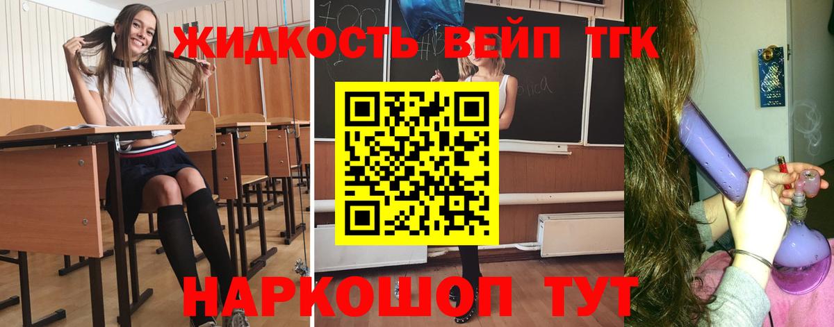 Дистиллят ТГК Wax Ачхой-Мартан