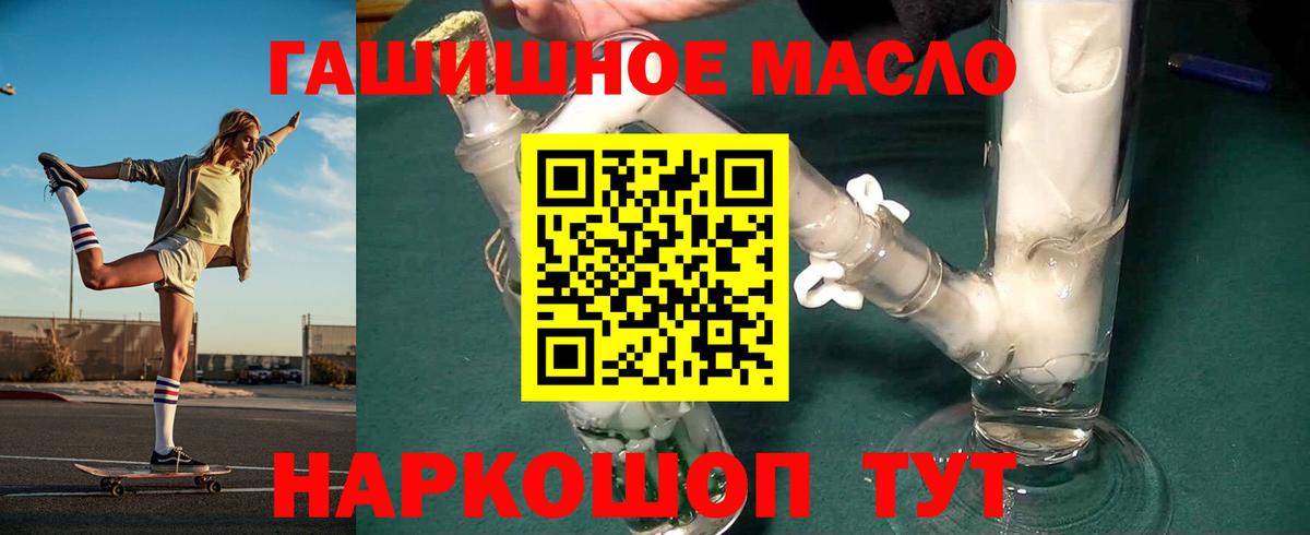 Ачхой-Мартан  Дистиллят ТГК гашишное масло  Вход с VPN  ТГК Wax 