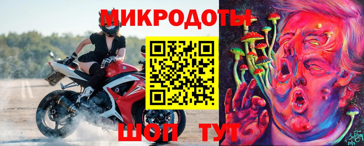 Псилоцибиновые грибы прущие грибы  Вход с VPN  Ачхой-Мартан 