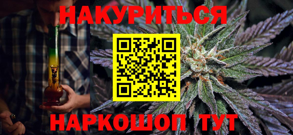Канабис план  Вход с VPN  Ачхой-Мартан  Конопля тримм  МАРИХУАНА ГИДРОПОН 